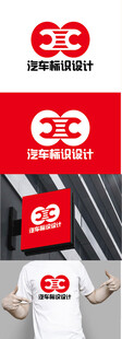 汽车标识设计