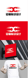 运输标识设计