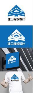 建工标识设计