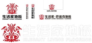 生活家地板