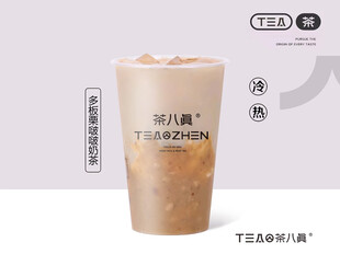 奶茶