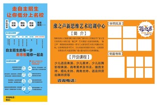 豫之声