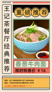 茶餐厅美食