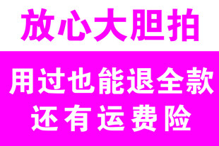 直播间运费险手举牌