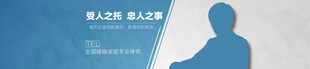 蓝色banner设计