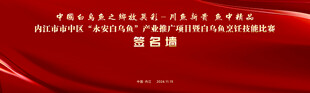 签名墙背景墙喷绘墙