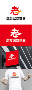 旅游标识设计