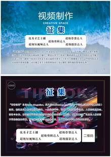 摄影剪辑招聘