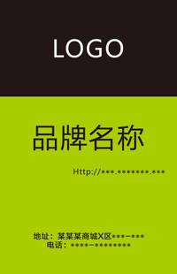 卫浴品牌名片