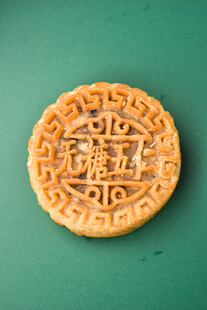 五仁月饼 茶点