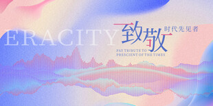 时尚蓝色大气背景