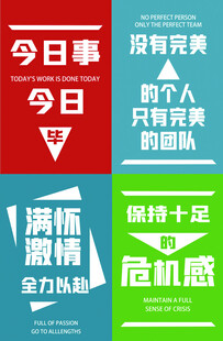 公司文化