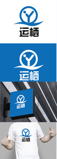 运输标识设计