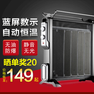 取暖器主图