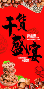 火锅