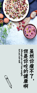 杂粮
