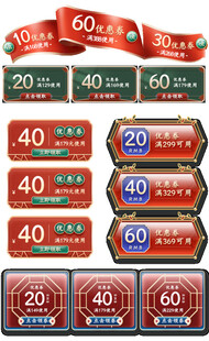 国潮标签