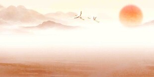 新中式素材