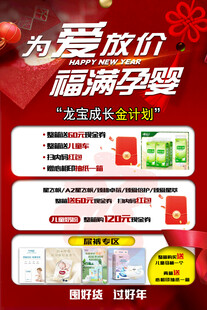 为爱放价