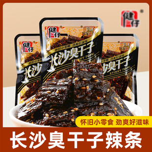 辣条主图