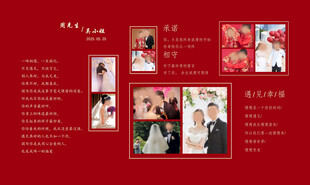 红色照片墙