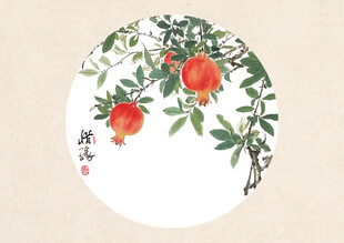 石榴国画