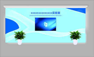 展厅背景墙