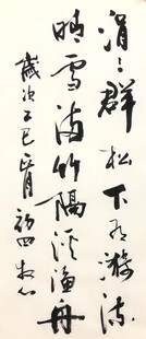涓涓群松下