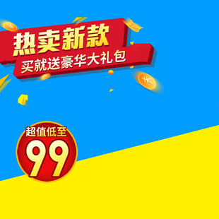 主图背景