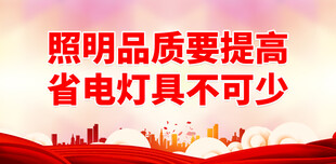 节水宣传标语 