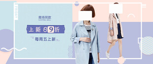 服装海报