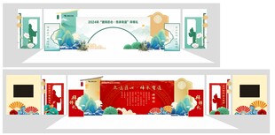 拜师礼 美陈