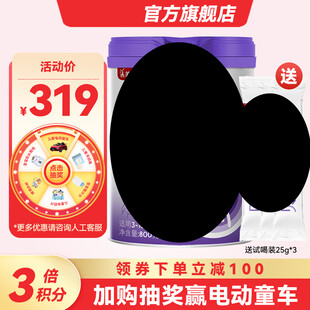 电商
