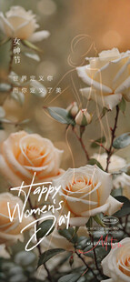 女神节
