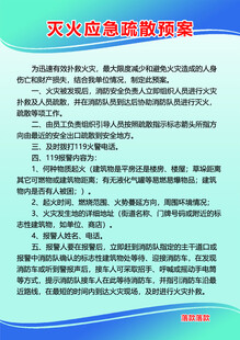 规章制度规则