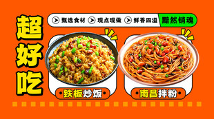 超好吃