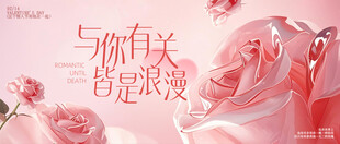与你有关皆是浪漫