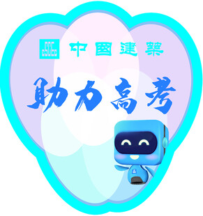 助力高考广告异形扇子物料