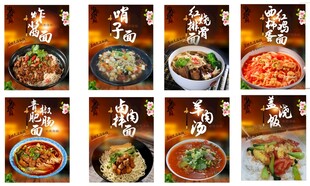 菜谱