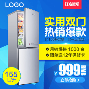 冰箱主图