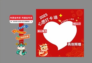 心愿墙