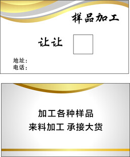 简约名片 
