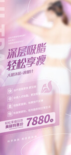 美容展架 