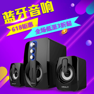蓝牙音响主图