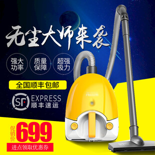 吸尘器主图