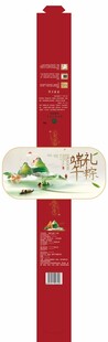 粽子礼盒包装腰封