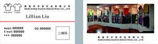 服装店简约名片