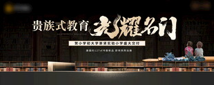 黑金年会表彰
