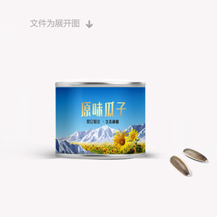 瓜子标签包装设计