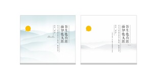读书 窗帘 文化墙
